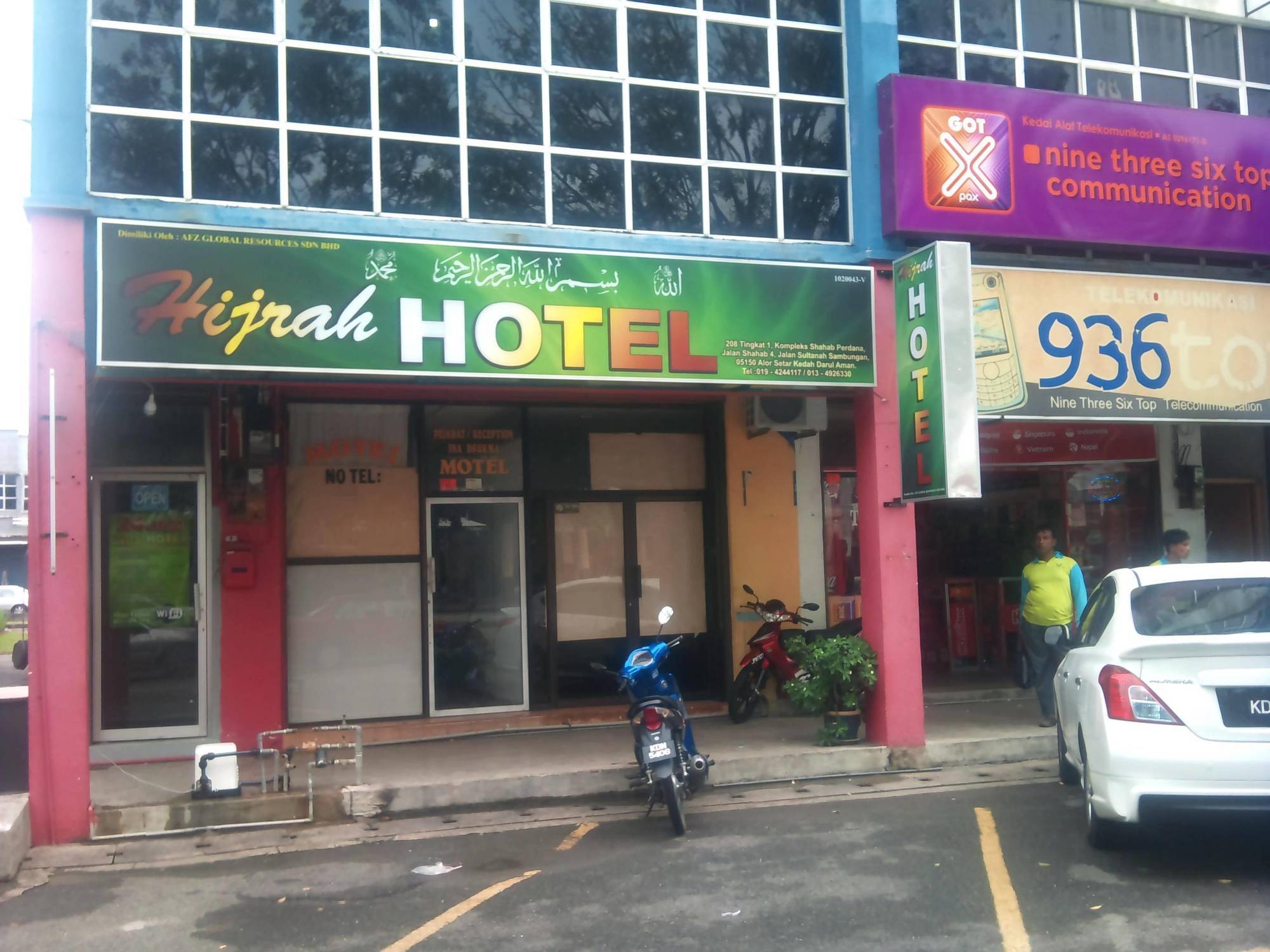 Hotel Hijrah *