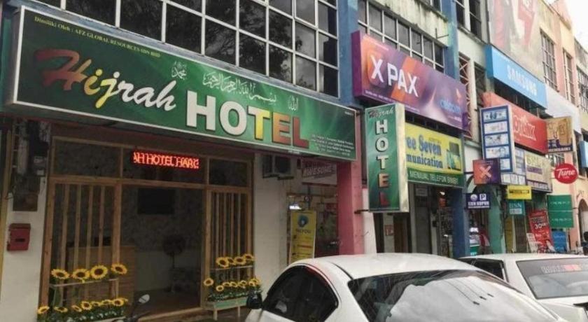 Hijrah Hotel *